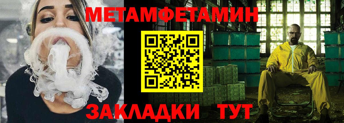 АМФ  АМФЕТАМИН 97%  Вход с VPN  Рыбинск 