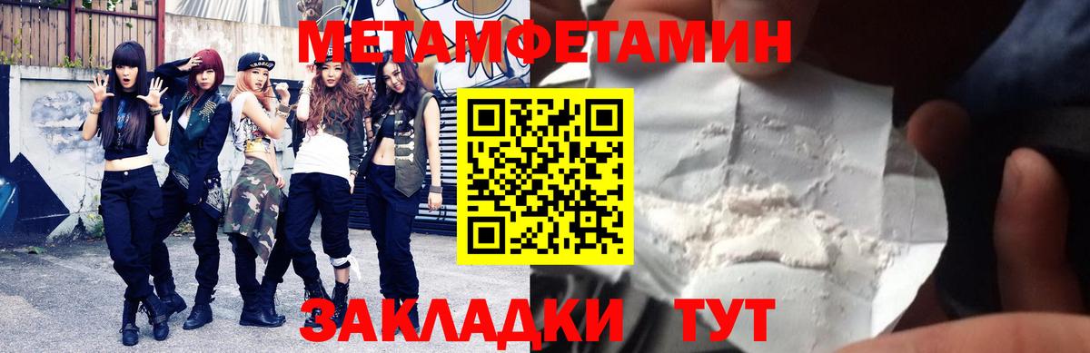 Amphetamine 98% Рыбинск