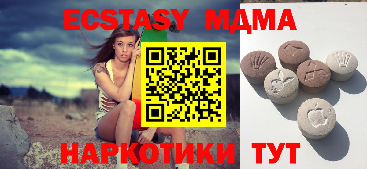 Ecstasy louis Vuitton  Вход с VPN  Ecstasy 250 мг  Рыбинск 