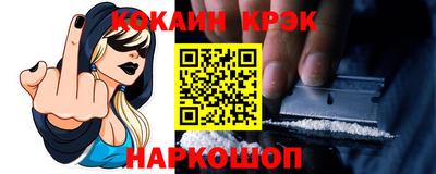 марки lsd Будённовск