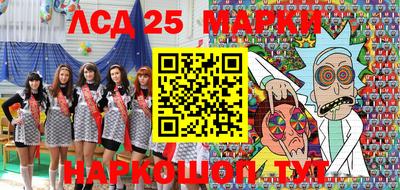 марки lsd Будённовск