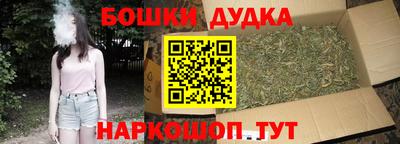 винт Бузулук