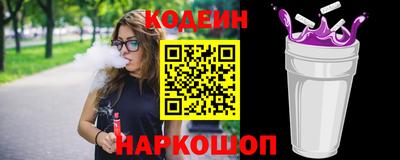 марки lsd Будённовск