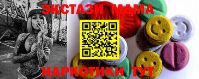 метамфетамин Бугуруслан