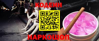 марки lsd Будённовск