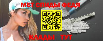 метамфетамин Бугуруслан