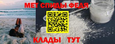 метамфетамин Бугуруслан