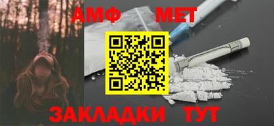винт Бузулук
