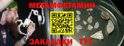 винт Бузулук