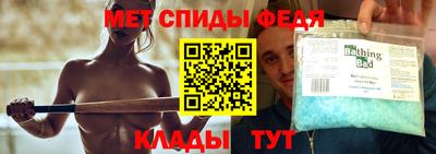 метамфетамин Бугуруслан