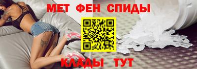 метамфетамин Бугуруслан
