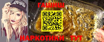 марки lsd Будённовск