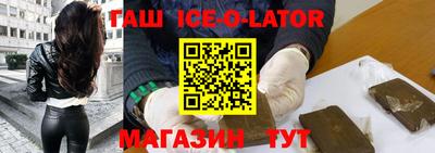 марки lsd Будённовск