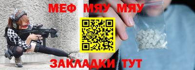 винт Бузулук