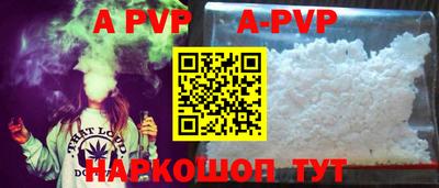 винт Бузулук
