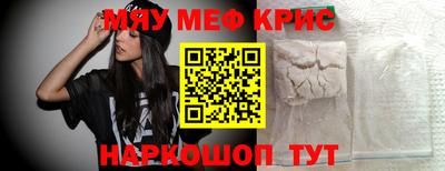 метамфетамин Бугуруслан