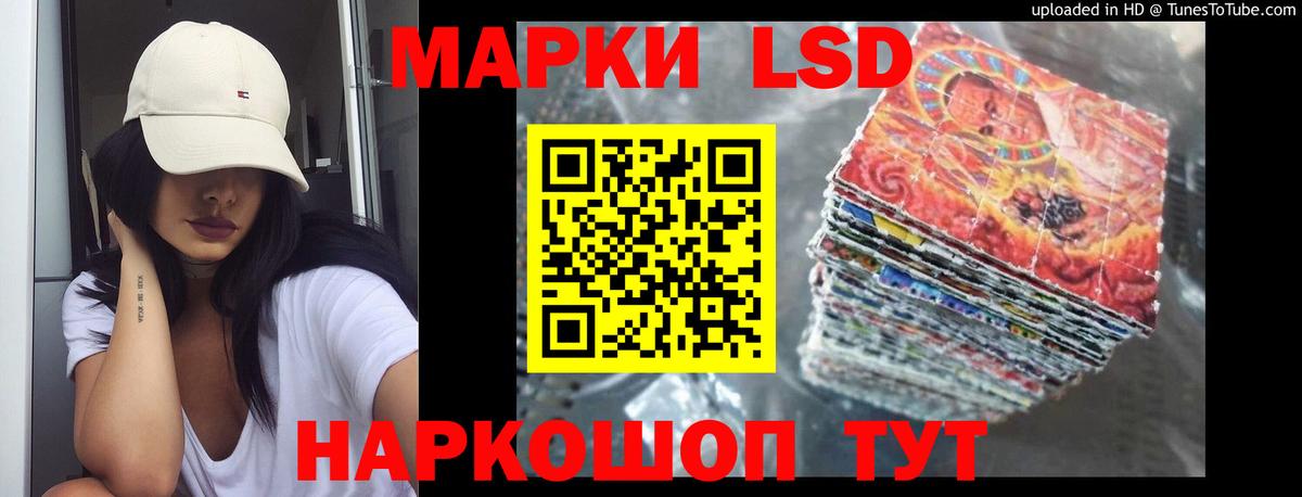 ЛСД экстази кислота Рыбинск