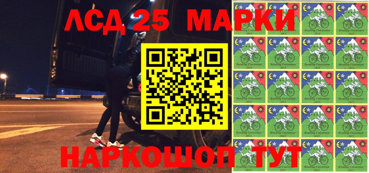 Рыбинск  Марки NBOMe 1,5мг  Вход с VPN  Марки NBOMe 1,5мг 