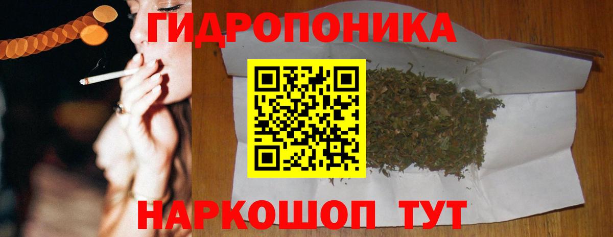 МАРИХУАНА сатива  Шишки марихуана гибрид  Вход с VPN  Рыбинск  Канабис MAZAR 